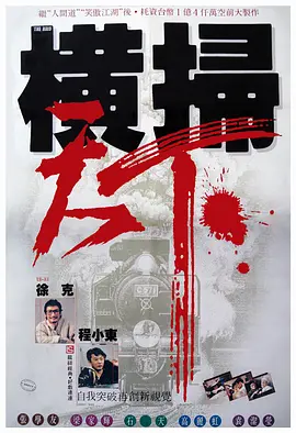 黑人巨